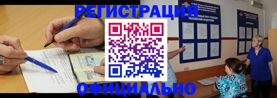 временная регистрация собственник в Карпинске