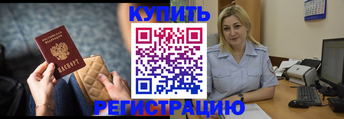 миграционный учет в Карпинске