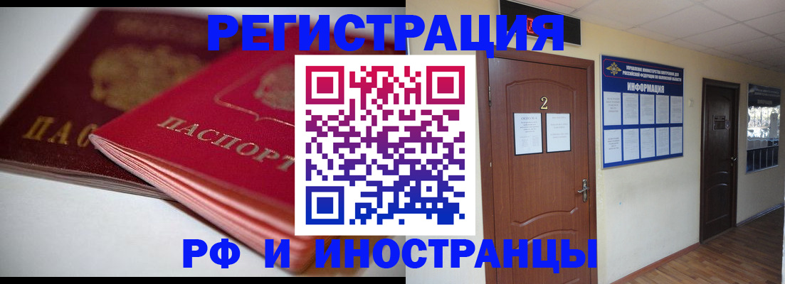 прописка гарантия в Карпинске